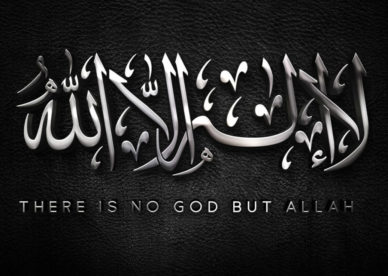 صور عرض دينية لا اله الا الله محمد رسول الله Islamic Wallpapers - صور خلفيات عالية الدقة HD Wallpapers